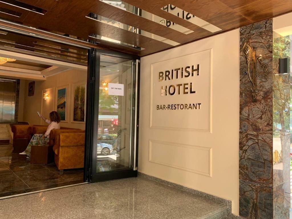 British Hotel Pogradec Esterno foto